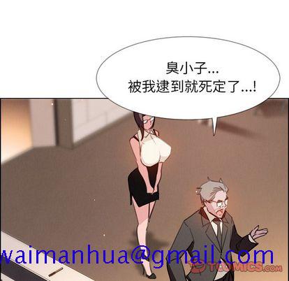 《雨声的诱惑》漫画最新章节雨声的诱惑-第 26 章免费下拉式在线观看章节第【111】张图片