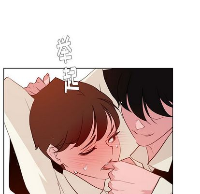 《雨声的诱惑》漫画最新章节雨声的诱惑-第 26 章免费下拉式在线观看章节第【64】张图片