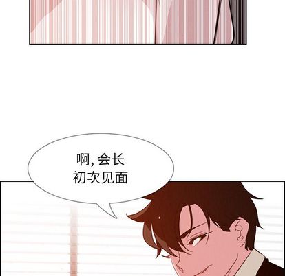 《雨声的诱惑》漫画最新章节雨声的诱惑-第 26 章免费下拉式在线观看章节第【127】张图片