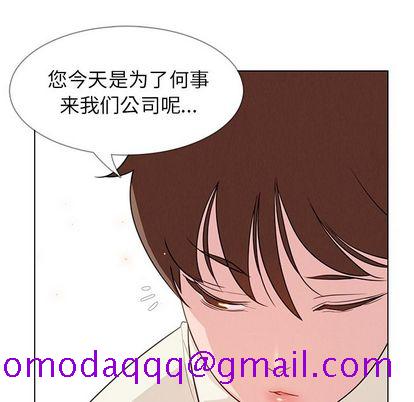 《雨声的诱惑》漫画最新章节雨声的诱惑-第 26 章免费下拉式在线观看章节第【46】张图片