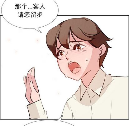 《雨声的诱惑》漫画最新章节雨声的诱惑-第 26 章免费下拉式在线观看章节第【49】张图片