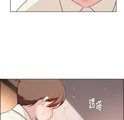 《雨声的诱惑》漫画最新章节雨声的诱惑-第 26 章免费下拉式在线观看章节第【47】张图片