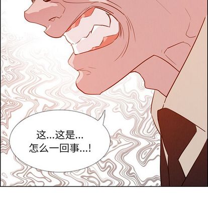 《雨声的诱惑》漫画最新章节雨声的诱惑-第 26 章免费下拉式在线观看章节第【119】张图片