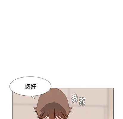 《雨声的诱惑》漫画最新章节雨声的诱惑-第 26 章免费下拉式在线观看章节第【44】张图片