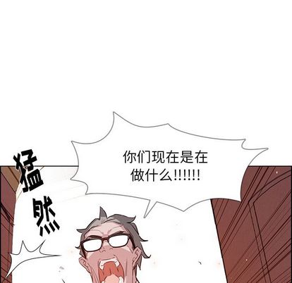 《雨声的诱惑》漫画最新章节雨声的诱惑-第 26 章免费下拉式在线观看章节第【120】张图片