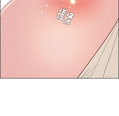 《雨声的诱惑》漫画最新章节雨声的诱惑-第 26 章免费下拉式在线观看章节第【72】张图片