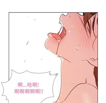 《雨声的诱惑》漫画最新章节雨声的诱惑-第 26 章免费下拉式在线观看章节第【88】张图片