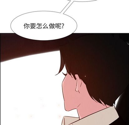 《雨声的诱惑》漫画最新章节雨声的诱惑-第 26 章免费下拉式在线观看章节第【24】张图片