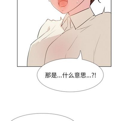 《雨声的诱惑》漫画最新章节雨声的诱惑-第 26 章免费下拉式在线观看章节第【58】张图片