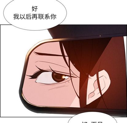 《雨声的诱惑》漫画最新章节雨声的诱惑-第 26 章免费下拉式在线观看章节第【19】张图片