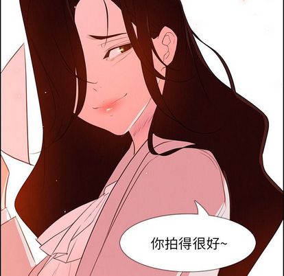 《雨声的诱惑》漫画最新章节雨声的诱惑-第 26 章免费下拉式在线观看章节第【12】张图片