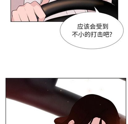 《雨声的诱惑》漫画最新章节雨声的诱惑-第 26 章免费下拉式在线观看章节第【22】张图片