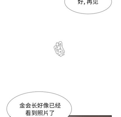 《雨声的诱惑》漫画最新章节雨声的诱惑-第 26 章免费下拉式在线观看章节第【20】张图片