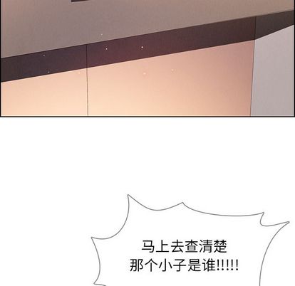 《雨声的诱惑》漫画最新章节雨声的诱惑-第 26 章免费下拉式在线观看章节第【109】张图片