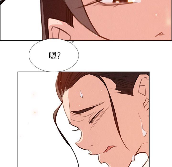 《雨声的诱惑》漫画最新章节雨声的诱惑-第 28 话免费下拉式在线观看章节第【63】张图片