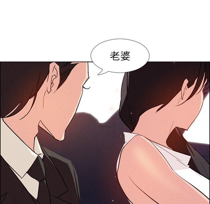 《雨声的诱惑》漫画最新章节雨声的诱惑-第 28 话免费下拉式在线观看章节第【35】张图片