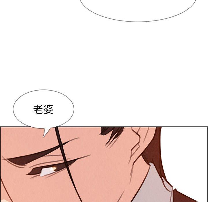 《雨声的诱惑》漫画最新章节雨声的诱惑-第 28 话免费下拉式在线观看章节第【22】张图片