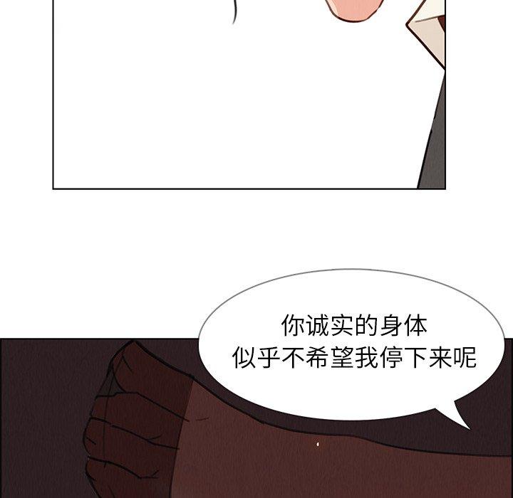 《雨声的诱惑》漫画最新章节雨声的诱惑-第 28 话免费下拉式在线观看章节第【64】张图片