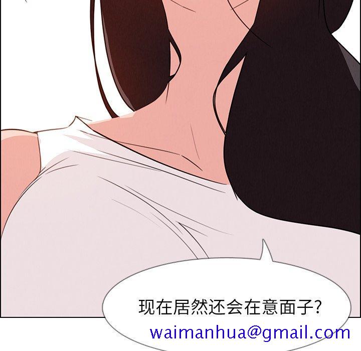 《雨声的诱惑》漫画最新章节雨声的诱惑-第 28 话免费下拉式在线观看章节第【61】张图片