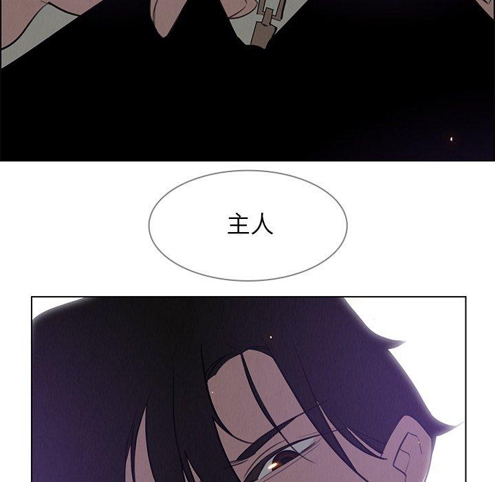 《雨声的诱惑》漫画最新章节雨声的诱惑-第 28 话免费下拉式在线观看章节第【14】张图片