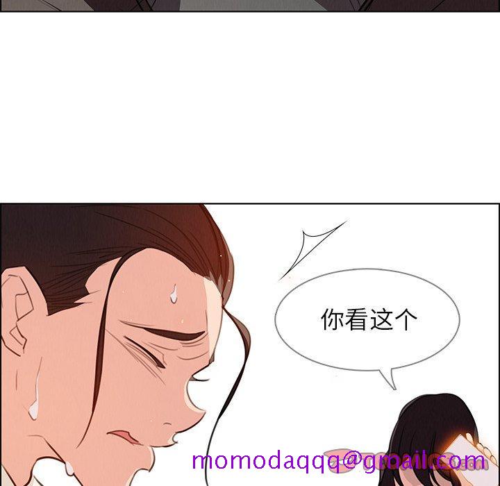 《雨声的诱惑》漫画最新章节雨声的诱惑-第 28 话免费下拉式在线观看章节第【66】张图片