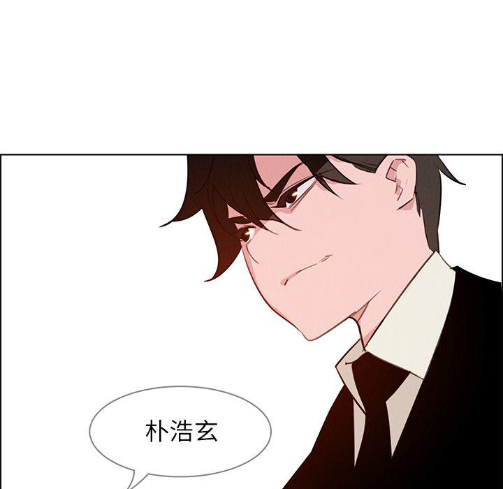 《雨声的诱惑》漫画最新章节雨声的诱惑-第 28 话免费下拉式在线观看章节第【84】张图片