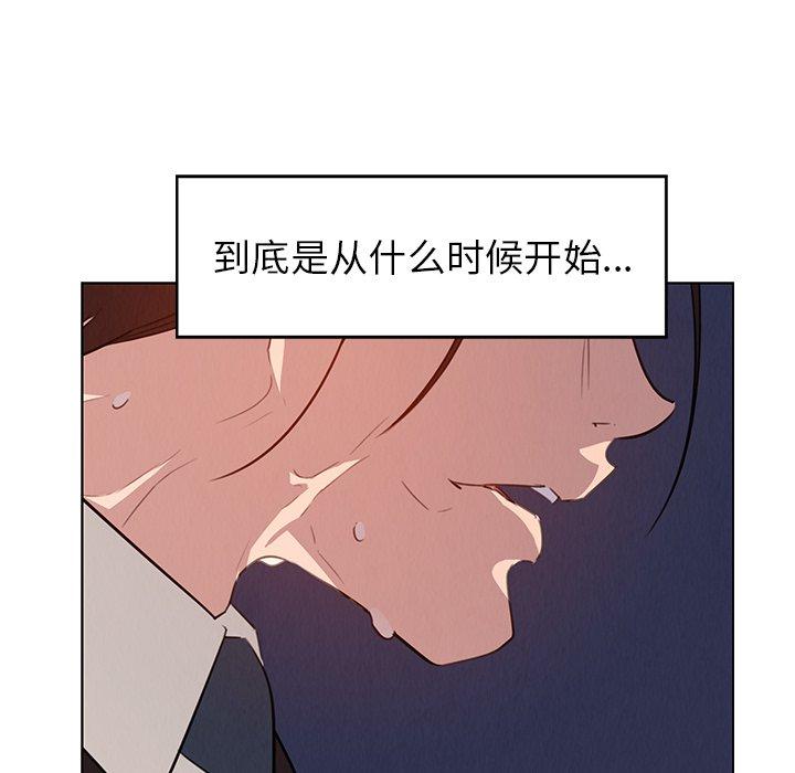 《雨声的诱惑》漫画最新章节雨声的诱惑-第 29 话免费下拉式在线观看章节第【65】张图片