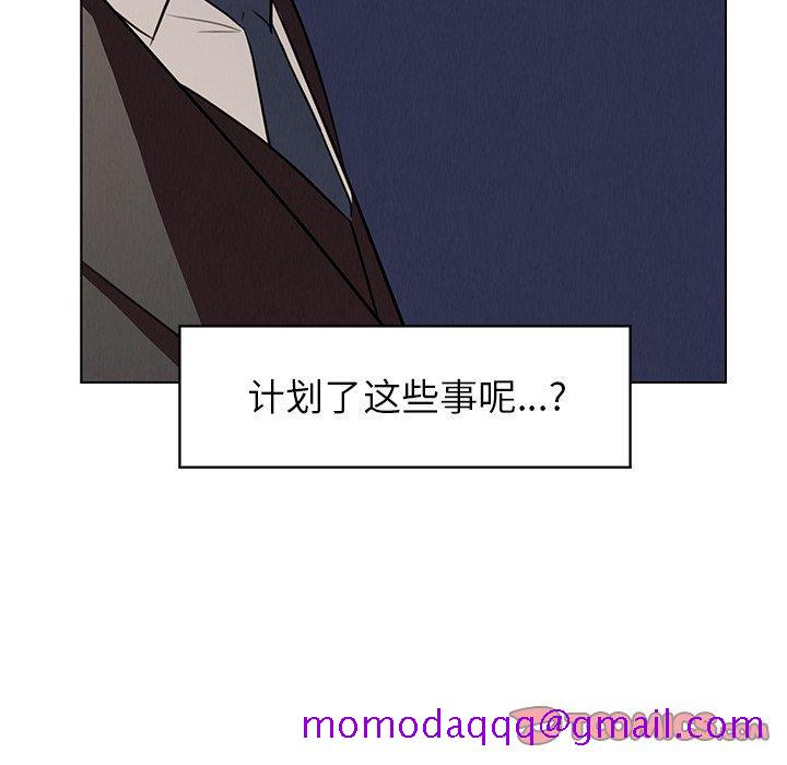 《雨声的诱惑》漫画最新章节雨声的诱惑-第 29 话免费下拉式在线观看章节第【66】张图片