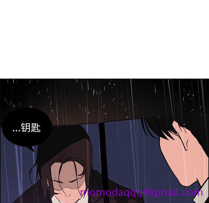 《雨声的诱惑》漫画最新章节雨声的诱惑-第 29 话免费下拉式在线观看章节第【56】张图片