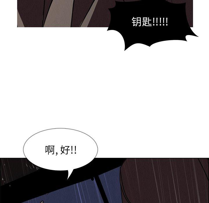 《雨声的诱惑》漫画最新章节雨声的诱惑-第 29 话免费下拉式在线观看章节第【59】张图片