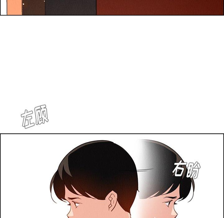 《雨声的诱惑》漫画最新章节雨声的诱惑-第 29 话免费下拉式在线观看章节第【68】张图片