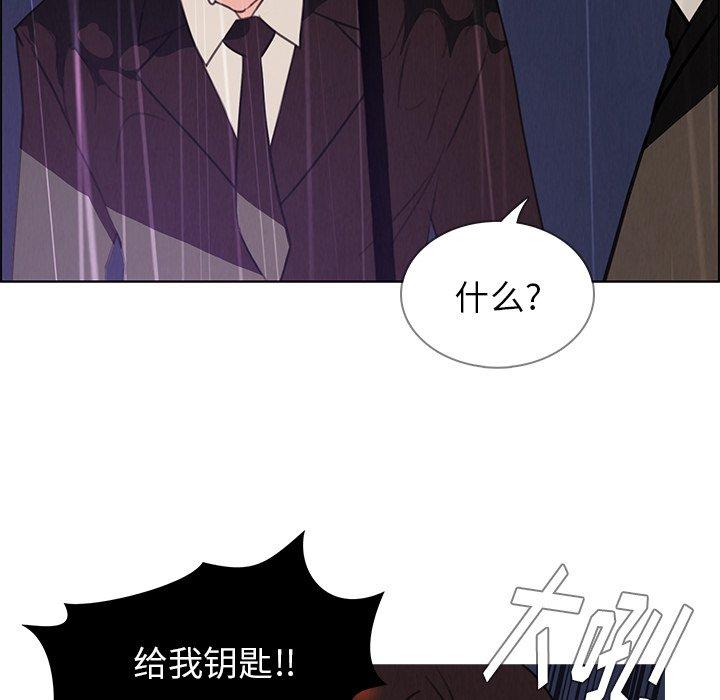 《雨声的诱惑》漫画最新章节雨声的诱惑-第 29 话免费下拉式在线观看章节第【57】张图片