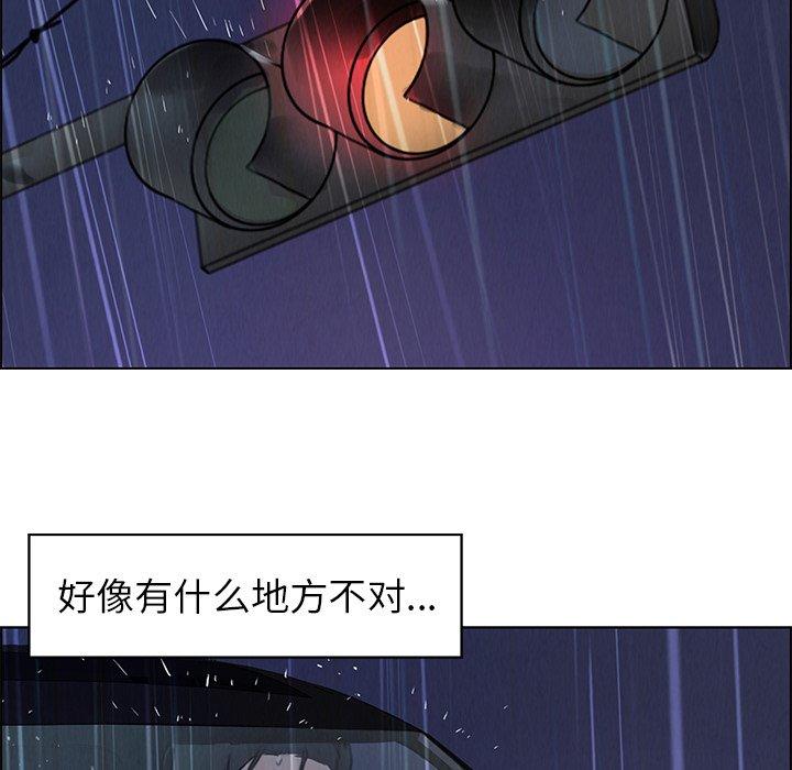 《雨声的诱惑》漫画最新章节雨声的诱惑-第 29 话免费下拉式在线观看章节第【63】张图片