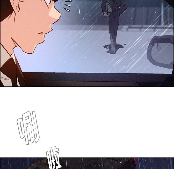 《雨声的诱惑》漫画最新章节雨声的诱惑-第 29 话免费下拉式在线观看章节第【54】张图片