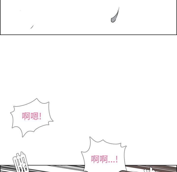 《雨声的诱惑》漫画最新章节雨声的诱惑-第 30 话免费下拉式在线观看章节第【89】张图片