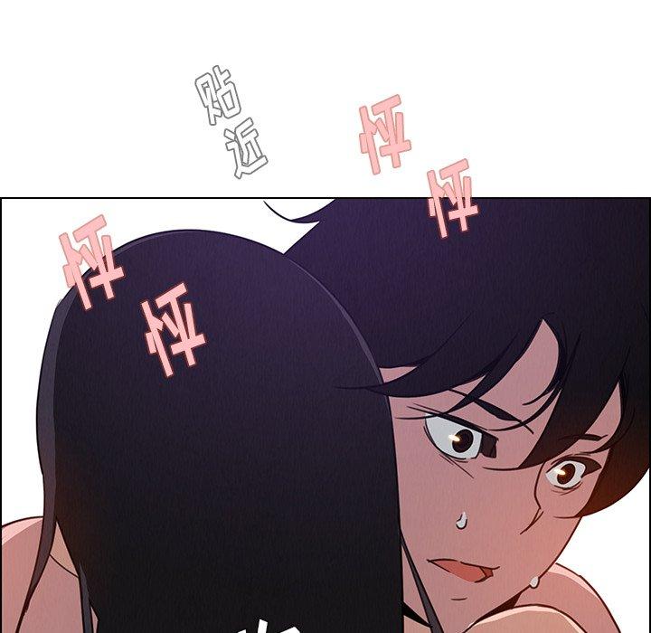 《雨声的诱惑》漫画最新章节雨声的诱惑-第 30 话免费下拉式在线观看章节第【127】张图片