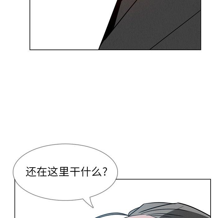 《雨声的诱惑》漫画最新章节雨声的诱惑-第 31 话免费下拉式在线观看章节第【87】张图片