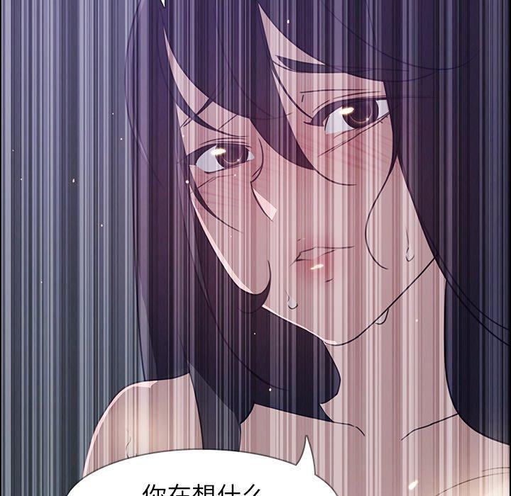 《雨声的诱惑》漫画最新章节雨声的诱惑-第 31 话免费下拉式在线观看章节第【104】张图片