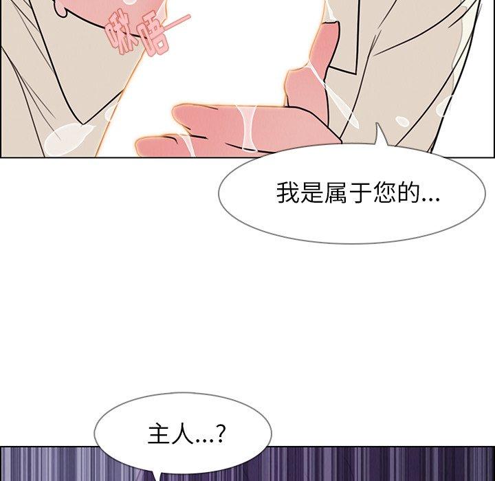 《雨声的诱惑》漫画最新章节雨声的诱惑-第 31 话免费下拉式在线观看章节第【103】张图片