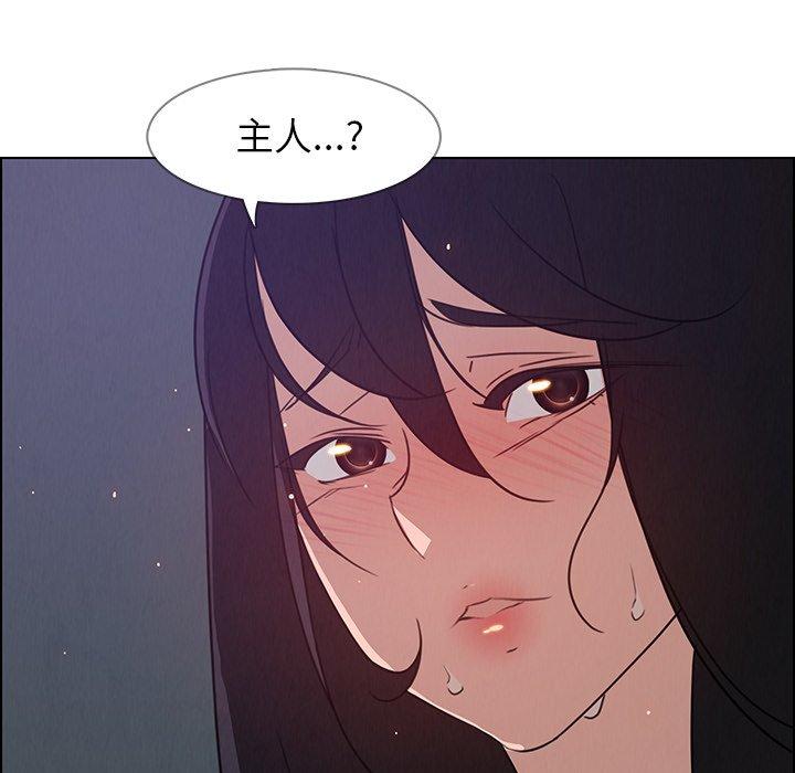 《雨声的诱惑》漫画最新章节雨声的诱惑-第 31 话免费下拉式在线观看章节第【13】张图片