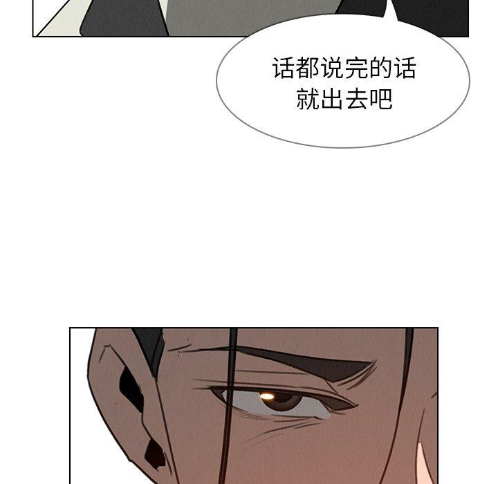 《雨声的诱惑》漫画最新章节雨声的诱惑-第 31 话免费下拉式在线观看章节第【89】张图片