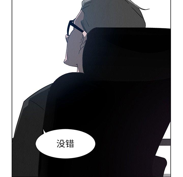 《雨声的诱惑》漫画最新章节雨声的诱惑-第 31 话免费下拉式在线观看章节第【62】张图片