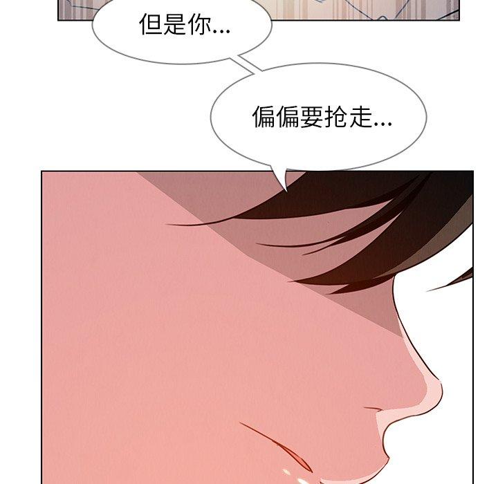 《雨声的诱惑》漫画最新章节雨声的诱惑-第 31 话免费下拉式在线观看章节第【35】张图片