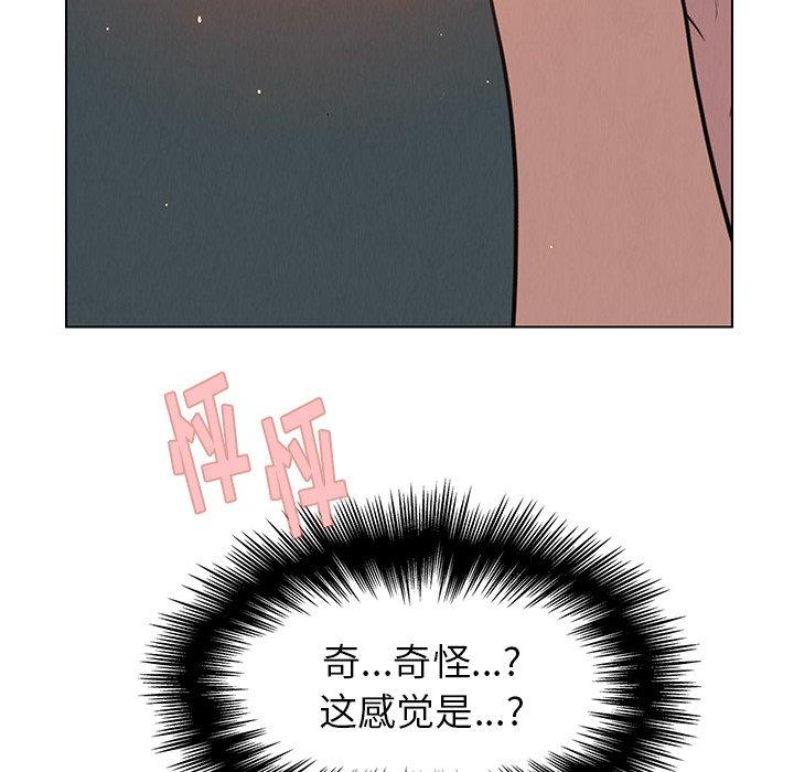 《雨声的诱惑》漫画最新章节雨声的诱惑-第 31 话免费下拉式在线观看章节第【5】张图片