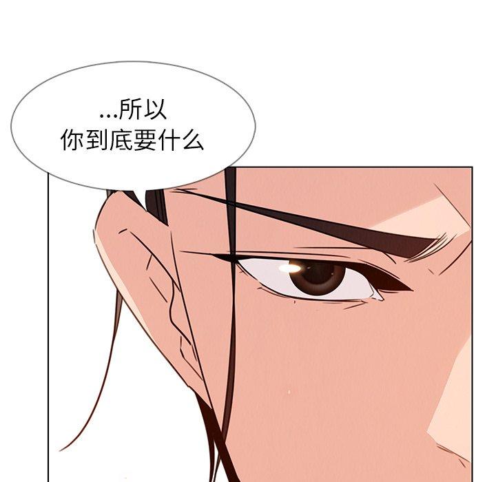 《雨声的诱惑》漫画最新章节雨声的诱惑-第 31 话免费下拉式在线观看章节第【37】张图片