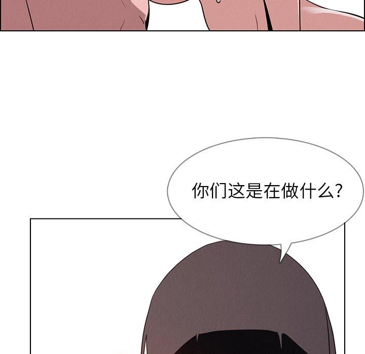 《雨声的诱惑》漫画最新章节雨声的诱惑-第 33 话免费下拉式在线观看章节第【19】张图片