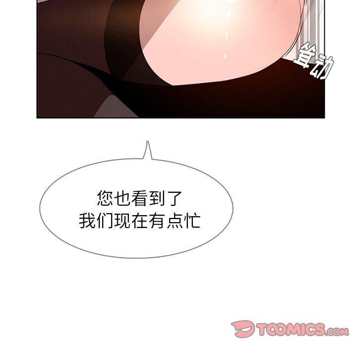 《雨声的诱惑》漫画最新章节雨声的诱惑-第 33 话免费下拉式在线观看章节第【34】张图片