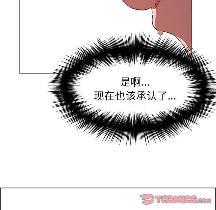 《雨声的诱惑》漫画最新章节雨声的诱惑-第 33 话免费下拉式在线观看章节第【94】张图片