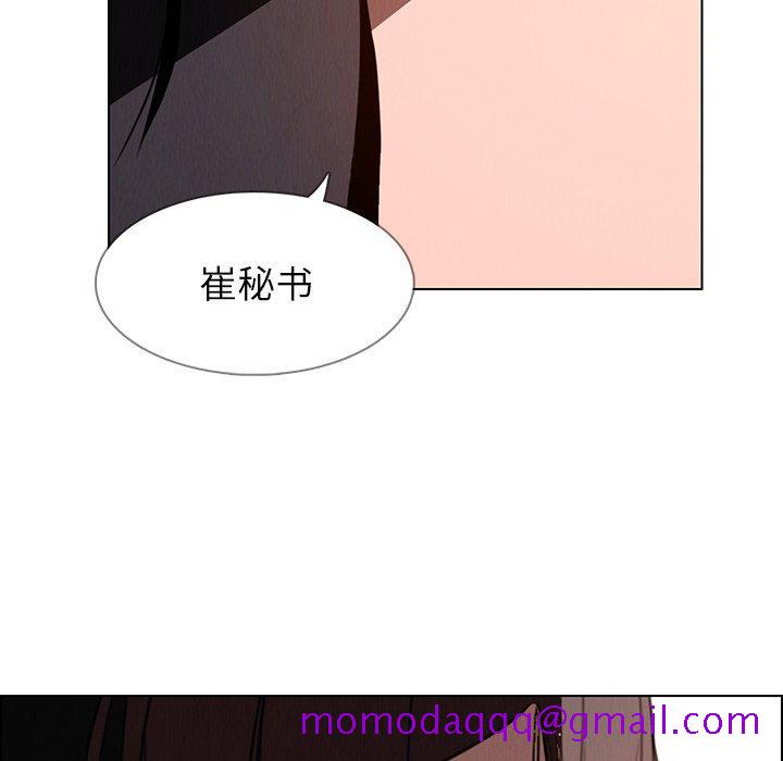 《雨声的诱惑》漫画最新章节雨声的诱惑-第 33 话免费下拉式在线观看章节第【36】张图片