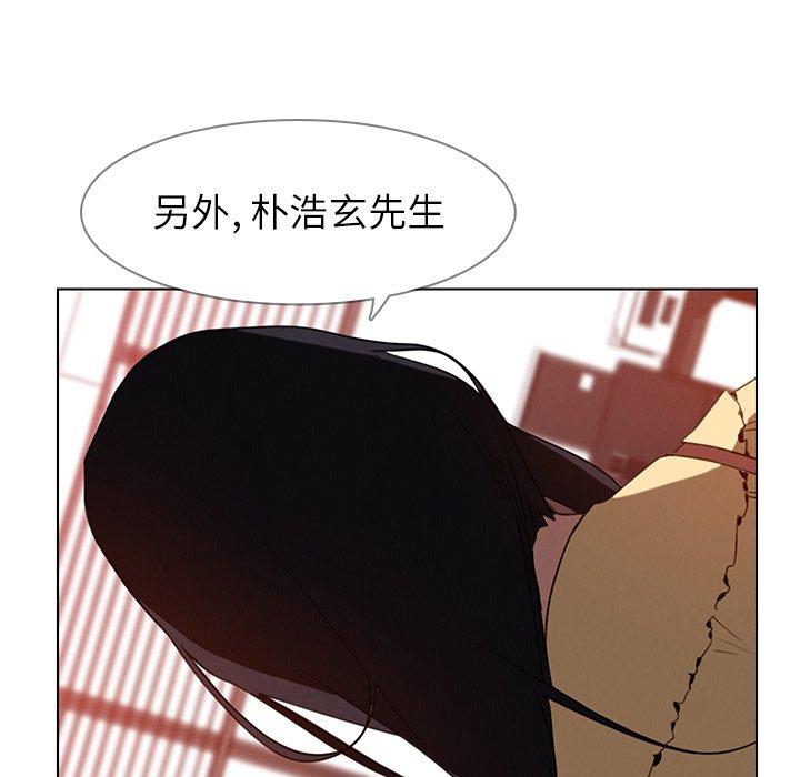 《雨声的诱惑》漫画最新章节雨声的诱惑-第 33 话免费下拉式在线观看章节第【43】张图片